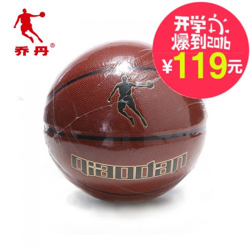 Ballon de basket en PU - Ref 1989185