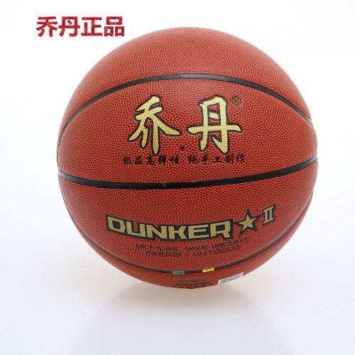 Ballon de basket en ZK microfibre - Ref 1989201