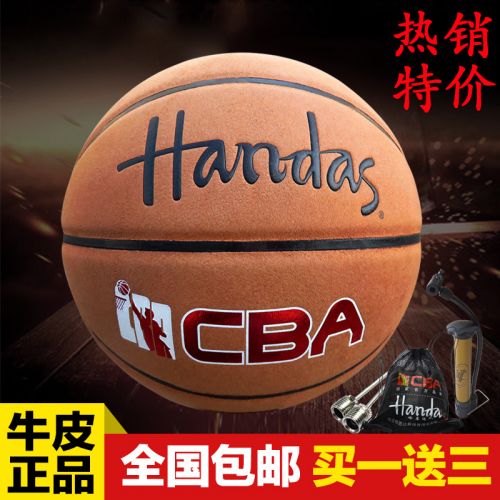 Ballon de basket HANDAS en cuir véritable - Ref 1989203