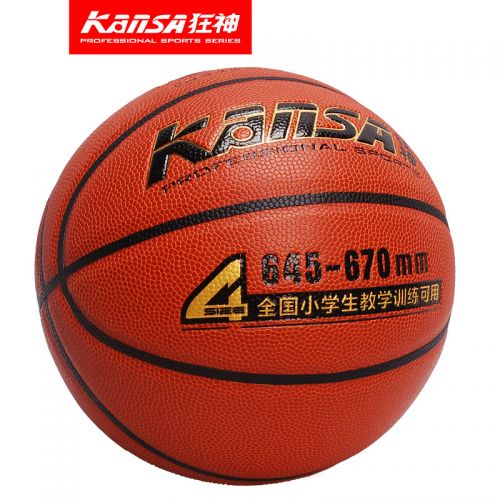Ballon de basket en PU - Ref 1989225