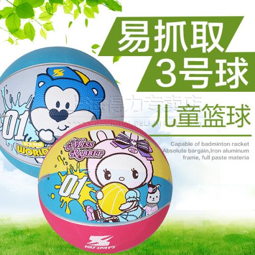 Ballon de basket DELI en caoutchouc - Ref 1989239