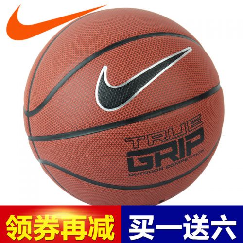 Ballon de basket NIKE en PU - Ref 1989251