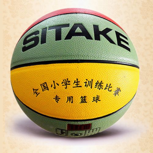 Ballon de basket SITAKE en PU - Ref 1989297