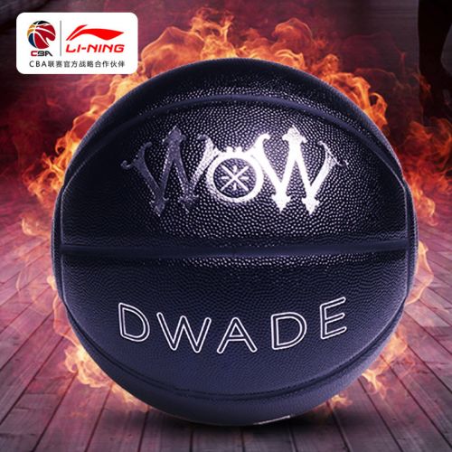 Ballon de basket LINING en PU - Ref 1989323