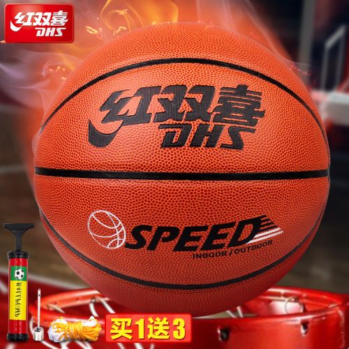 Ballon de basket en PVC - Ref 1989333