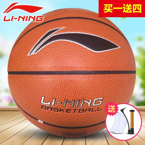 Ballon de basket LINING en PU - Ref 1989334