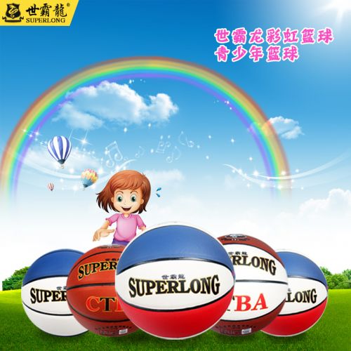 Ballon de basket SUPERLONG en PU - Ref 1989338