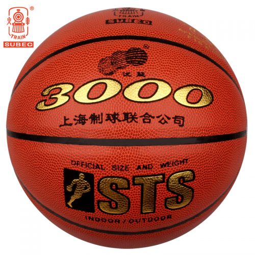 Ballon de basket TRAIN en ZK microfibre - Ref 1989352