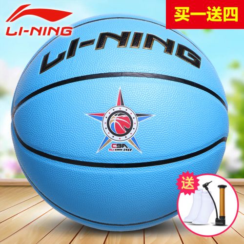 Ballon de basket LINING en PU - Ref 1989360