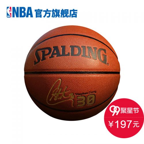 Ballon de basket SPALDING en PU - Ref 1989368