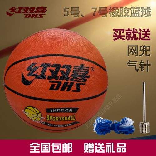 Ballon de basket en caoutchouc - Ref 1989373
