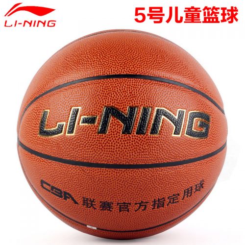 Ballon de basket LINING en PU - Ref 1989386