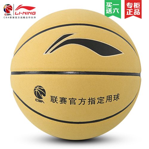 Ballon de basket LINING en PU - Ref 1989406
