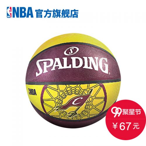 Ballon de basket SPALDING en caoutchouc - Ref 1989423