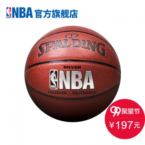 Ballon de basket SPALDING en PU - Ref 1989425