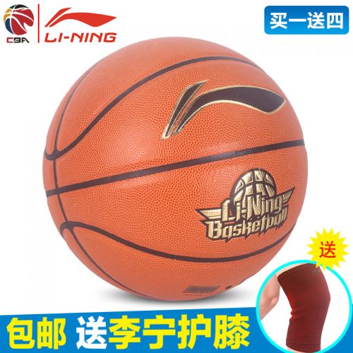 Ballon de basket LINING en PU - Ref 1989436