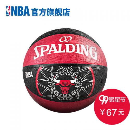 Ballon de basket SPALDING en caoutchouc - Ref 1989437