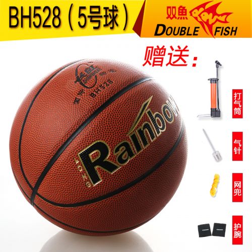 Ballon de basket DOUBLE FISH en PU - Ref 1989454