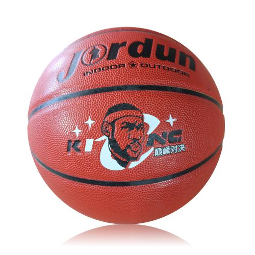 Ballon de basket en PU - Ref 1989461