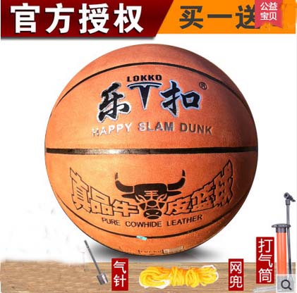 Ballon de basket LOKKO en cuir véritable - Ref 1989467
