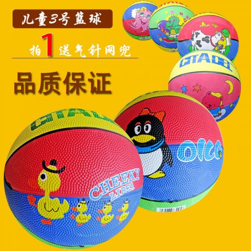 Ballon de basket CITADEL en caoutchouc - Ref 1989475