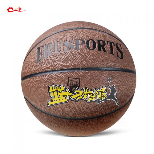 Ballon de basket en PU - Ref 1989488