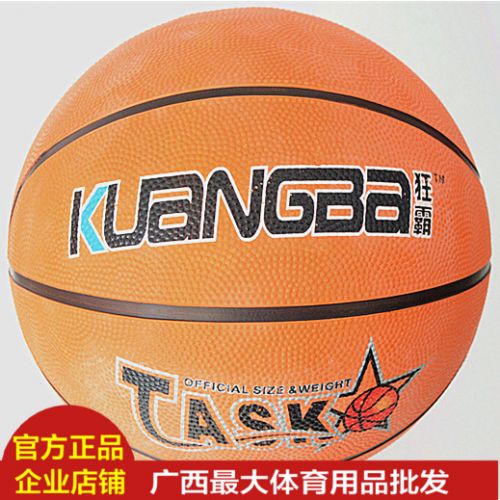 Ballon de basket en caoutchouc - Ref 1989498
