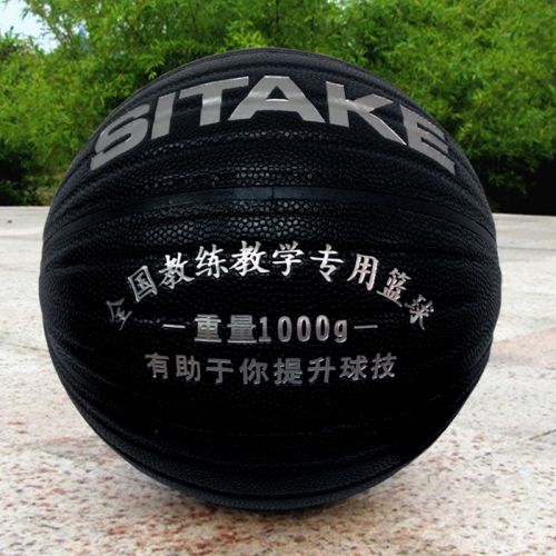 Ballon de basket SITAKR en ZK microfibre - Ref 1989500