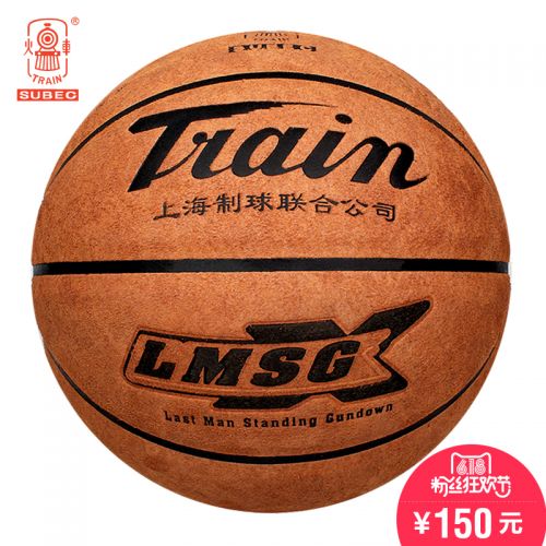 Ballon de basket TRAIN en cuir véritable - Ref 1989525