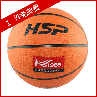 Ballon de basket en caoutchouc - Ref 1989538