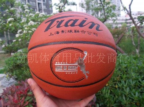 Ballon de basket en PU - Ref 1989539