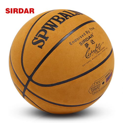 Ballon de basket SIRDAR en ZK microfibre - Ref 1989544