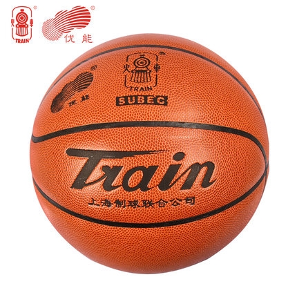 Ballon de basket en PU - Ref 1989556