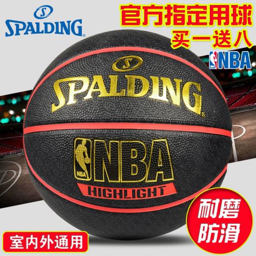Ballon de basket SPALDING en caoutchouc - Ref 1989558