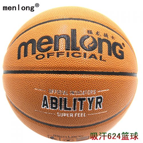 Ballon de basket MENLONG en ZK microfibre - Ref 1989564