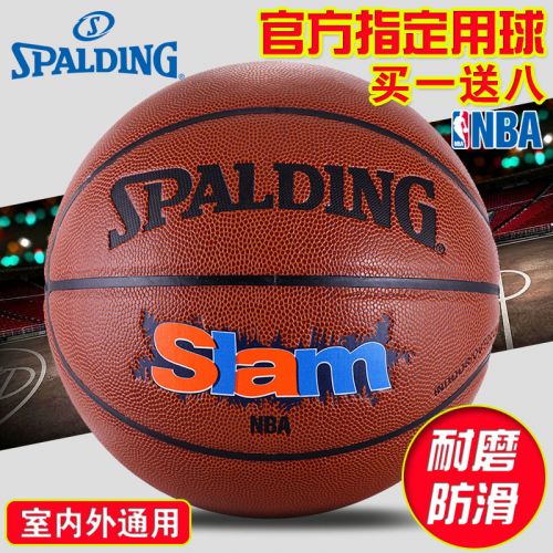 Ballon de basket SPALDING en PU - Ref 1989588