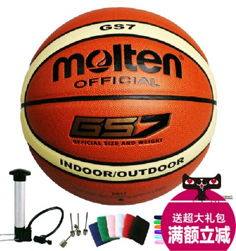 Ballon de basket MOLTEN en PU - Ref 1989624