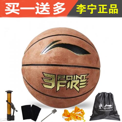 Ballon de basket LINING en PU - Ref 1989651