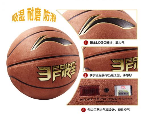 Ballon de basket LINING en PU - Ref 1989666