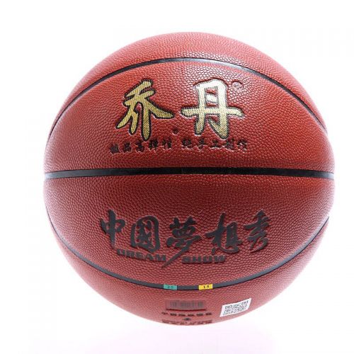 Ballon de basket en PU - Ref 1989681