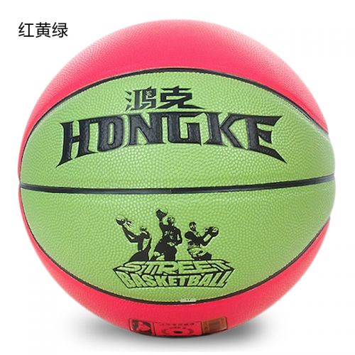Ballon de basket en PU - Ref 1989705