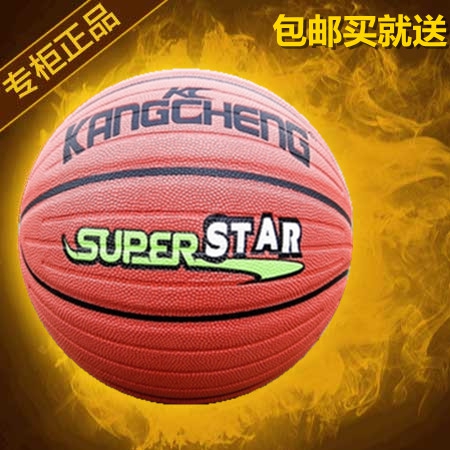 Ballon de basket en ZK microfibre - Ref 1989732