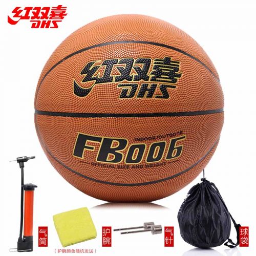 Ballon de basket en PU - Ref 1989740
