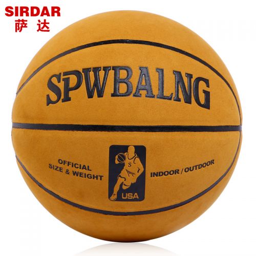 Ballon de basket SIRDAR en PU - Ref 1989755