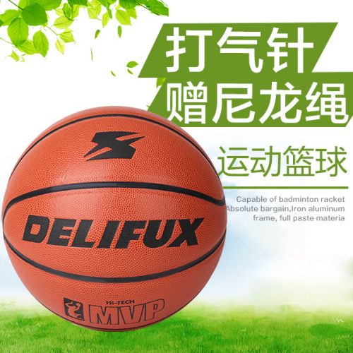 Ballon de basket DELI en PU - Ref 1989765