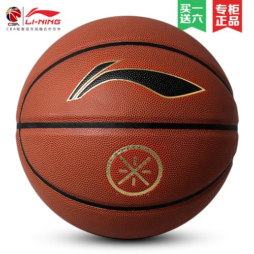 Ballon de basket LINING en ZK microfibre - Ref 1989773
