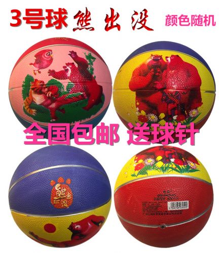 Ballon de basket en caoutchouc - Ref 1989786