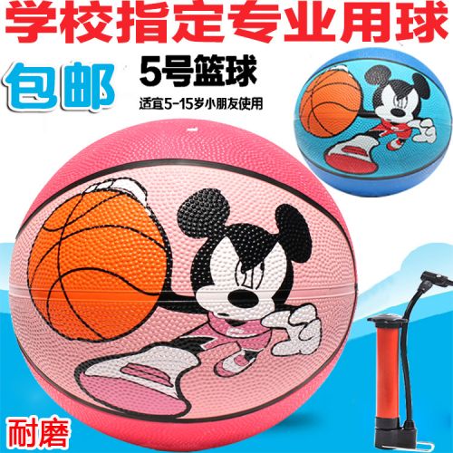 Ballon de basket en caoutchouc - Ref 1989794