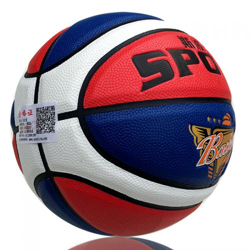 Ballon de basket SPOCK en PU - Ref 1989798