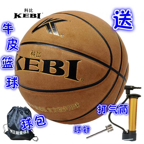 Ballon de basket en cuir véritable - Ref 1989825